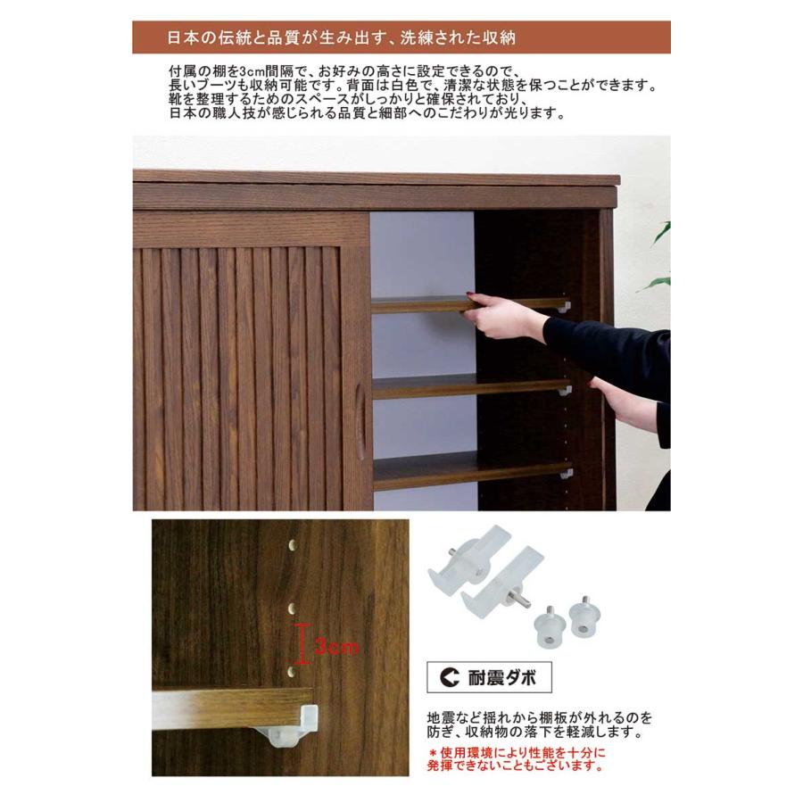 25/26限定 ポイント10倍 シューズボックス 完成品 180 大容量 無垢 和モダン リビング収納 フリーボード 扉付き 天然木 日本製 高級_5