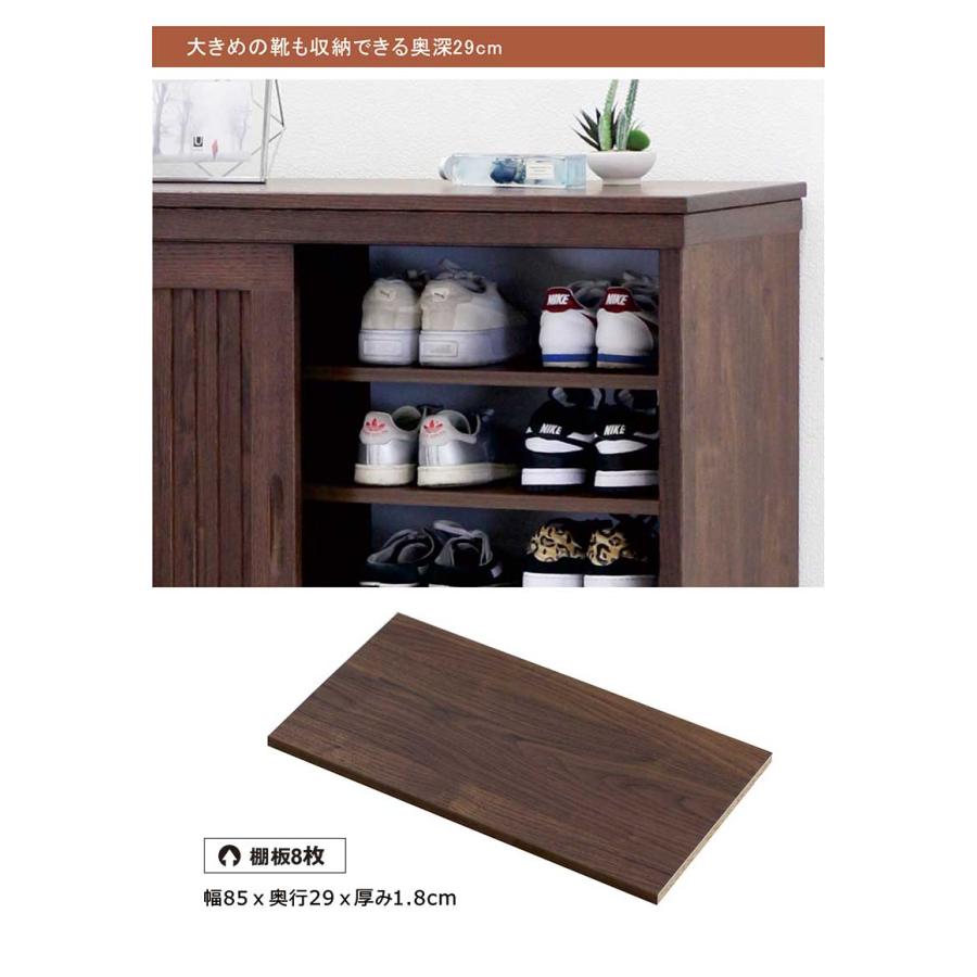 25/26限定 ポイント10倍 シューズボックス 完成品 180 大容量 無垢 和モダン リビング収納 フリーボード 扉付き 天然木 日本製 高級_6