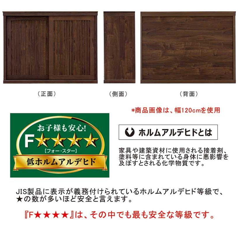 25/26限定 ポイント10倍 シューズボックス 完成品 180 大容量 無垢 和モダン リビング収納 フリーボード 扉付き 天然木 日本製 高級_7