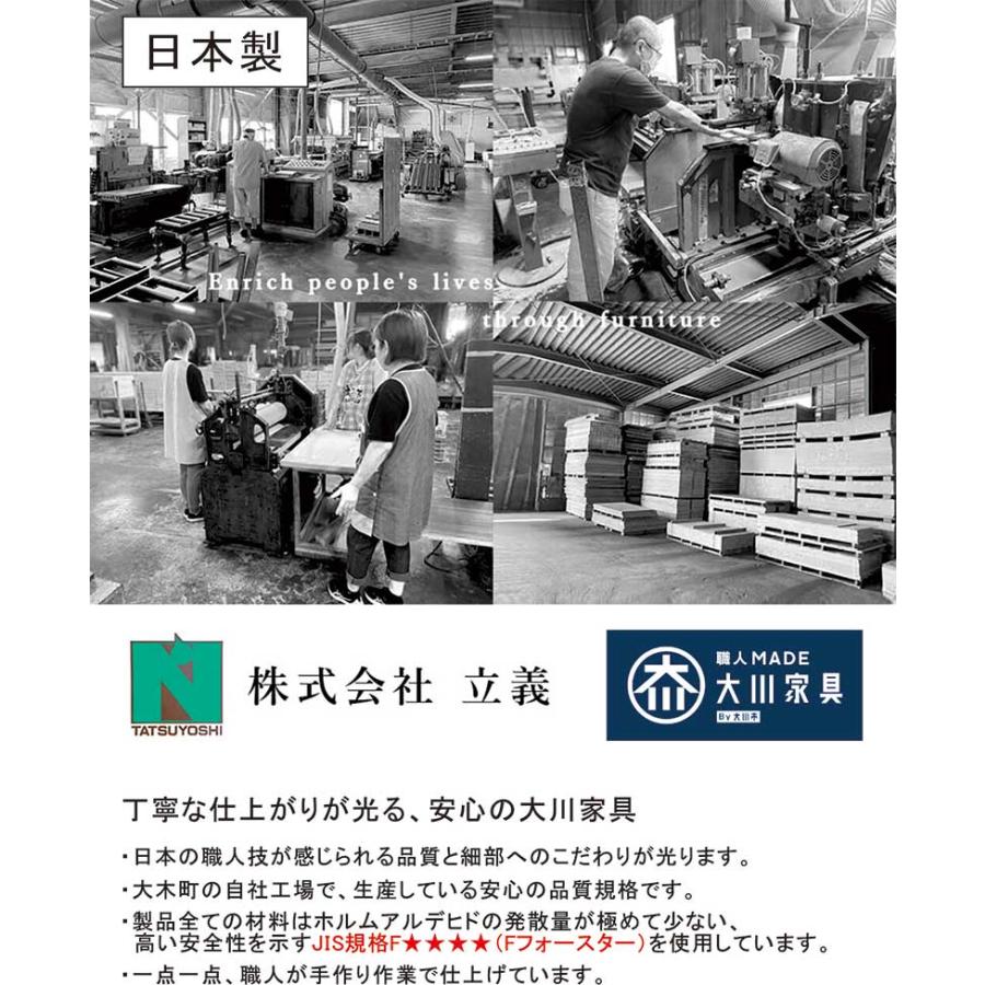 25/26限定 ポイント10倍 シューズボックス 完成品 180 大容量 無垢 和モダン リビング収納 フリーボード 扉付き 天然木 日本製 高級_8