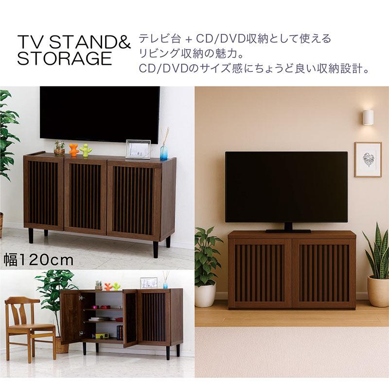 大川家具 サイドボード 幅120 完成品 キャビネット 木製 クルミ材 日本