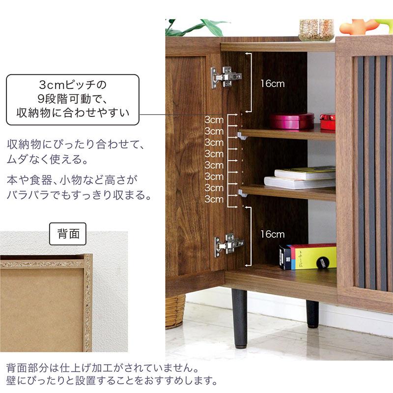 【美品】大川家具　キャビネット　サイドボード　幅120cm 大川家具 サイドボード 幅120 完成品 キャビネット 木製 クルミ材 日本
