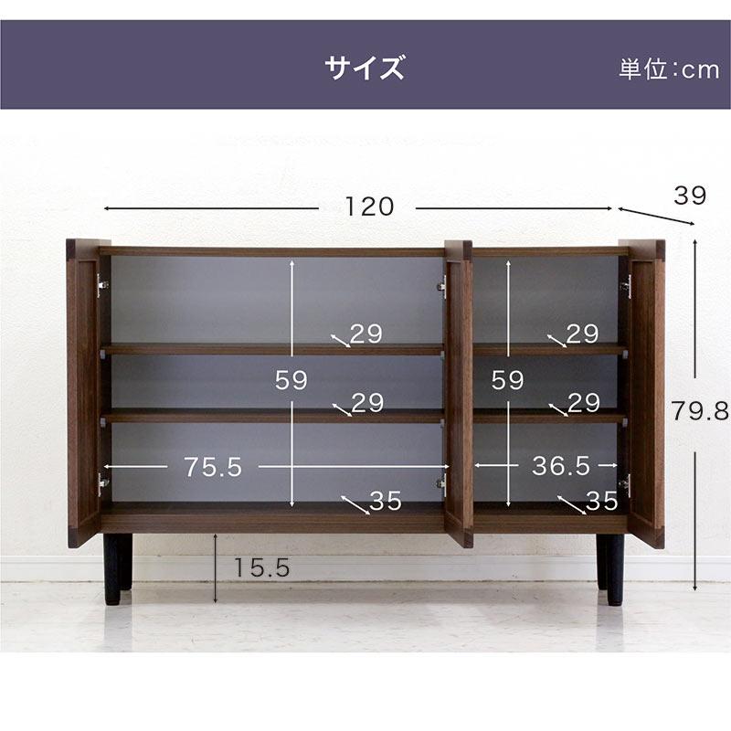 【美品】大川家具　キャビネット　サイドボード　幅120cm 大川家具 サイドボード 幅120 完成品 キャビネット 木製 クルミ材 日本