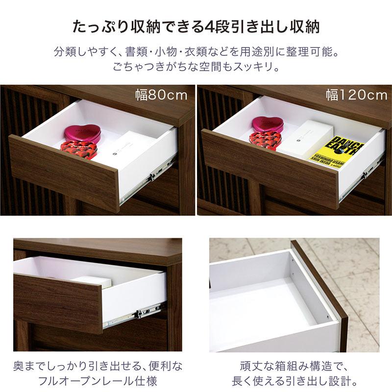 木製キャビネット 幅90cm 完成品 サイドボード 大川家具 日本製 クルミ