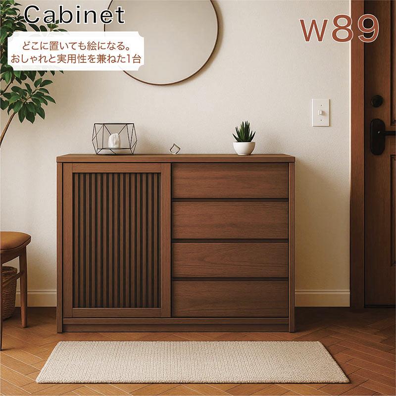 木製キャビネット 幅90cm 完成品 サイドボード 大川家具 日本製 クルミ