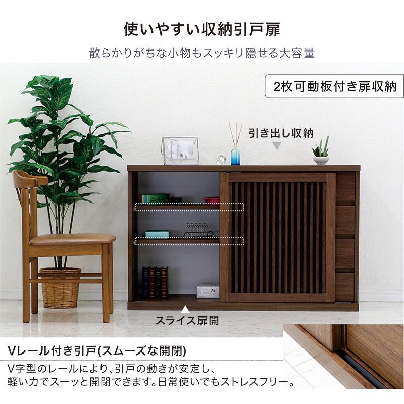 日曜日限定 P15%〜 キャビネット 完成品 幅120cm 木製 大川家具 日本製