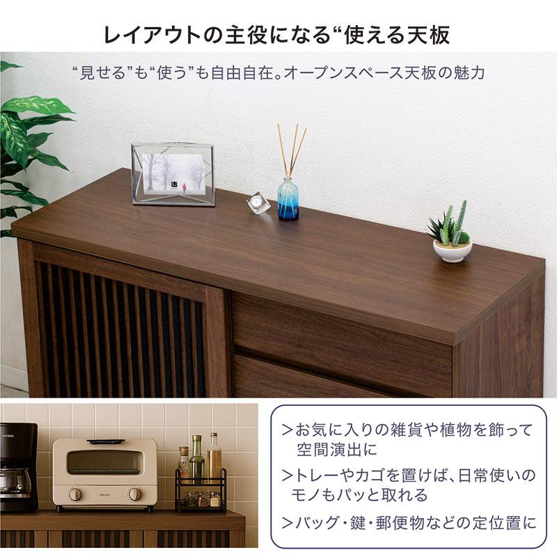 日曜日P15％ キャビネット 完成品 幅120cm 木製 大川家具 日本製 