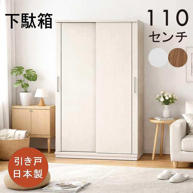 昭和の玄関④靴箱 送料無料】 シューズボックス・靴箱・下駄箱 スチール製 4列6段24人用
