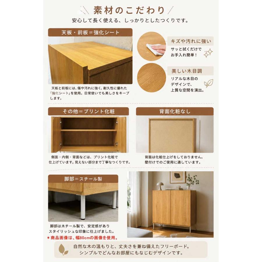 サイドボード 幅160cm 大容量 リビング 収納 北欧 キャビネット 脚付き