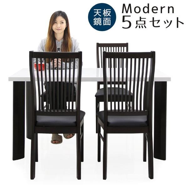 ダイニングテーブルセット 4人 5点 モダン おしゃれ Modern｜variefurni｜06