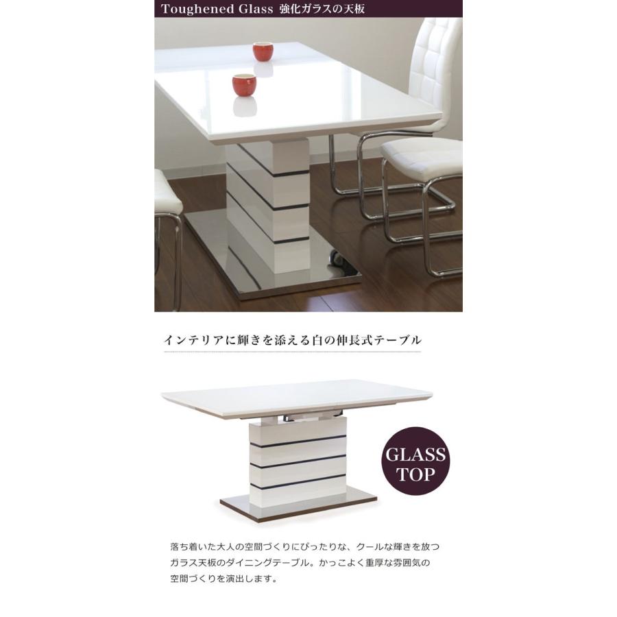 爆買 伸長式 ダイニングテーブル ガラステーブル テーブル 伸縮
