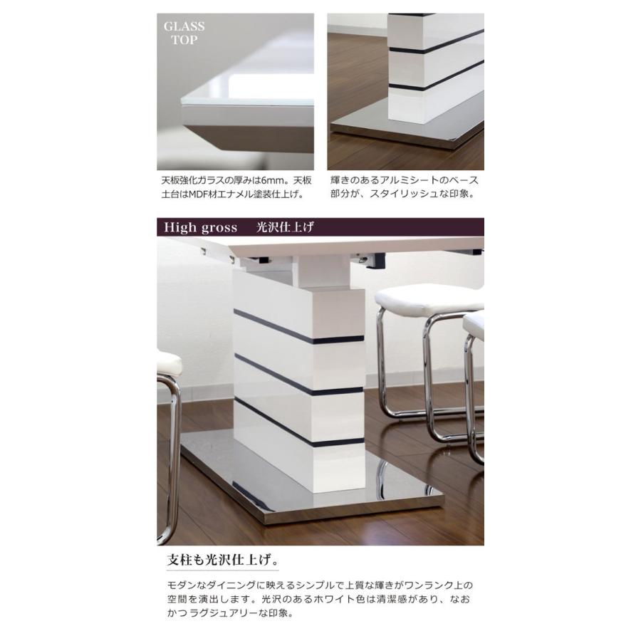 伸長式 ダイニングテーブル ガラステーブル テーブル 伸縮