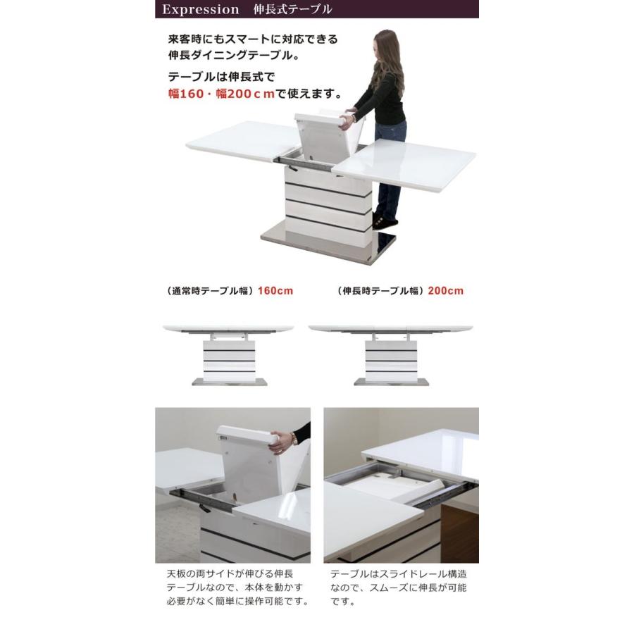 爆買 伸長式 ダイニングテーブル ガラステーブル テーブル 伸縮