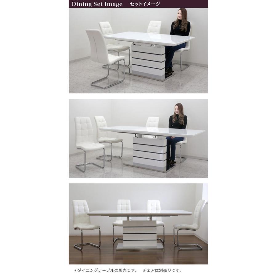 伸長式 ダイニングテーブル ガラステーブル テーブル 伸縮