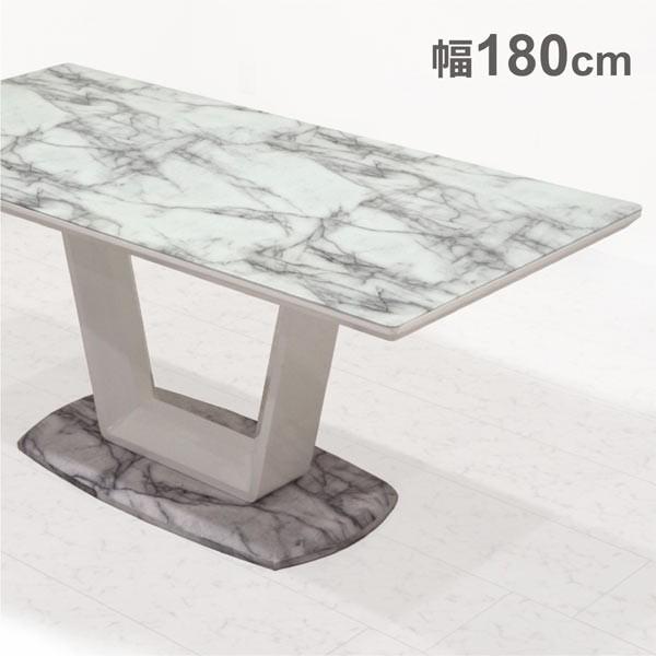 最終値下げ大理石風ガラスダイニングテーブル 日曜日P最大15％〜ダイニングテーブル 幅180cm 大理石風 ガラス