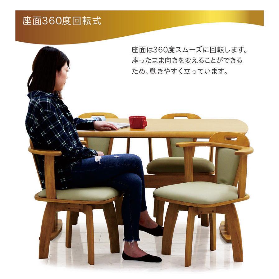 ダイニングテーブル 4人掛け用 回転チェア ダイニング5点セット 4人掛け テーブル チェア 食卓用 セラミック 回転