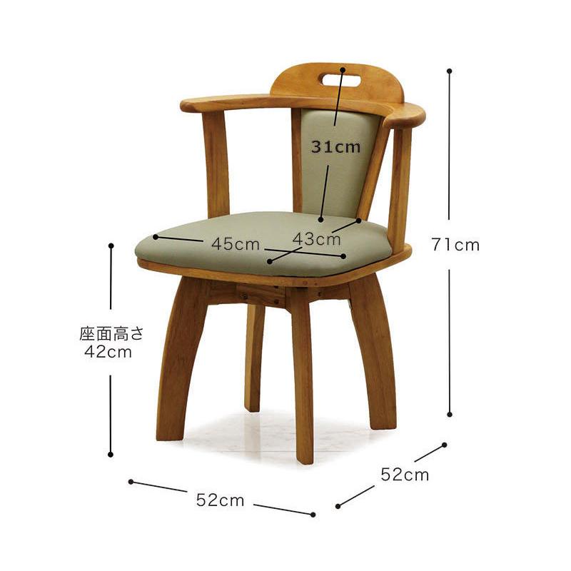ダイニングテーブルセット 4人用 135cm 回転チェア 木製 : 家具