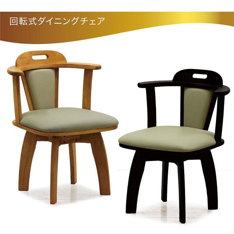 ダイニングテーブルセット 4人用 135cm 回転チェア 木製 : 家具
