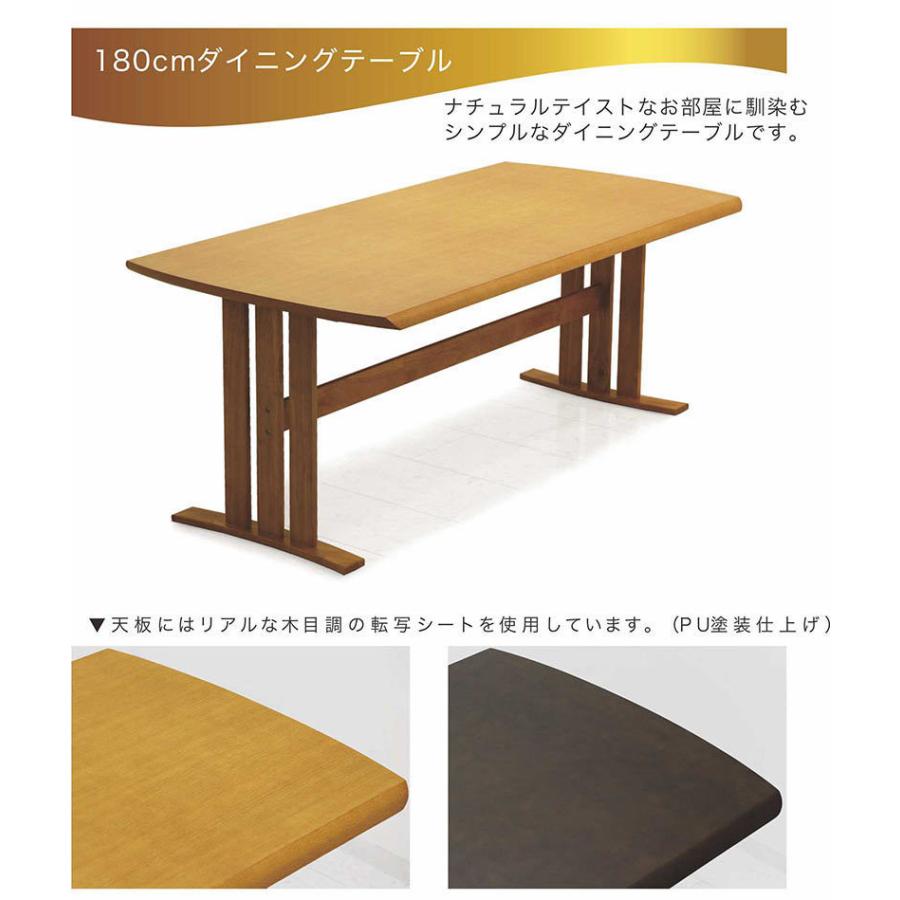 日曜日P最大15％〜ダイニングテーブルセット 6人 回転 幅180cm 180×90