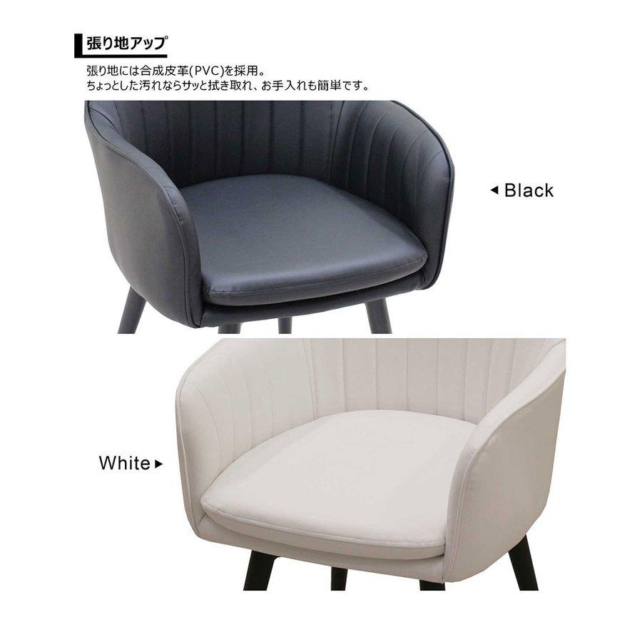 回転式ダイニングチェア 肘付き 2脚セット 北欧 PVC ホワイト ブラック