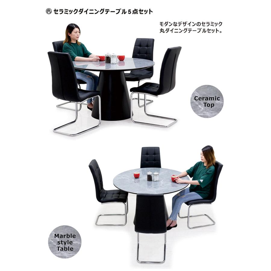 爆買 最大P21％ セラミック ダイニングテーブルセット 丸型 120 4人