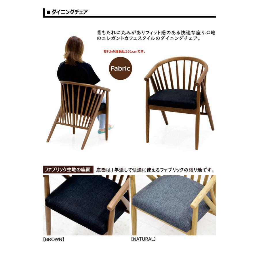 5日つく日 P9%〜 ダイニングチェア イス 椅子 2脚セット 肘付き