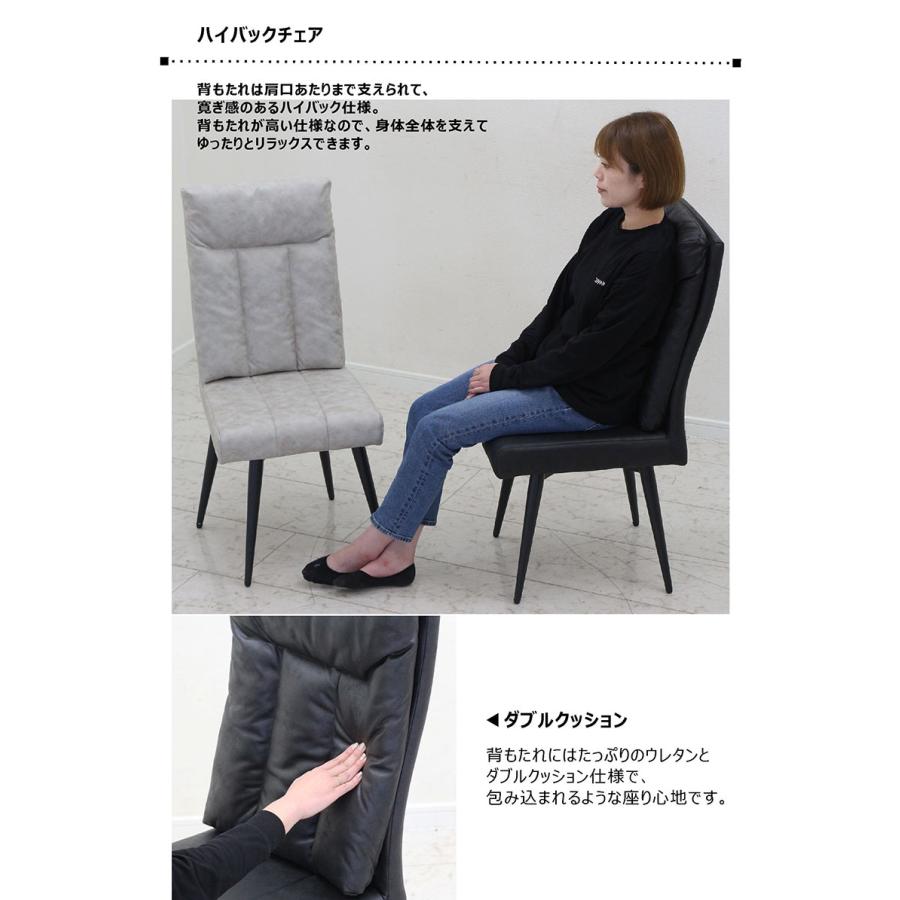 ダイニングチェア 2脚セット 回転チェア 肘無し レザーファブリック