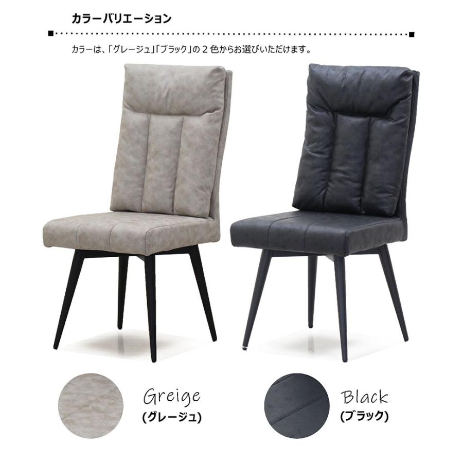 爆買 ダイニングチェア 2脚セット 回転チェア 肘無し レザー