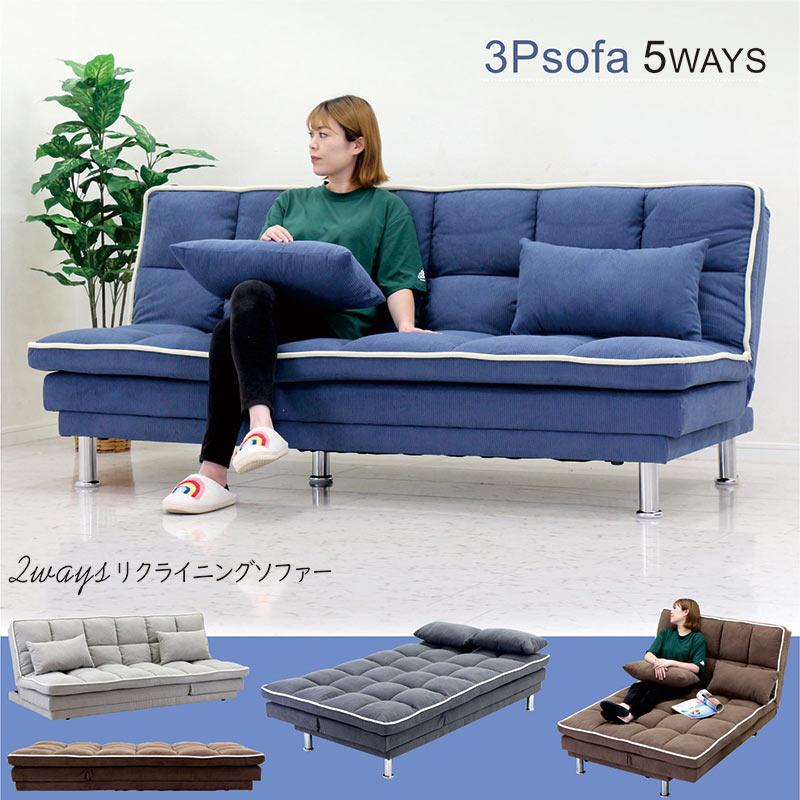 日曜日P最大15％〜ソファーベッド ソファ 3人掛け シングルベッド