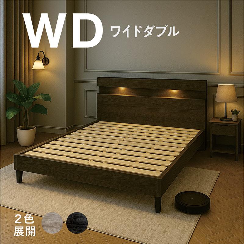 5日つく日 P最大9%〜ベッド ワイドダブル ベッドフレーム すのこベッド