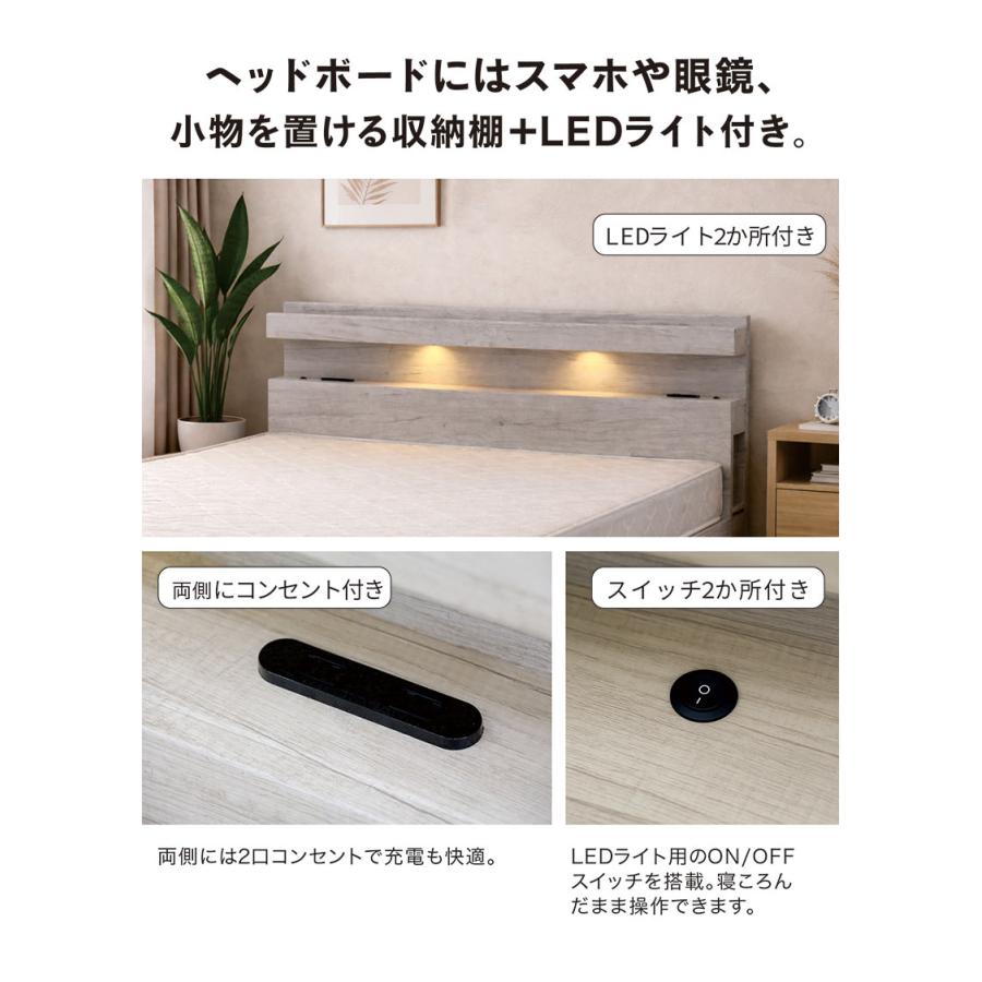 クイーンベッド フレーム 収納付き すのこ 木製 LED照明 コンセント付