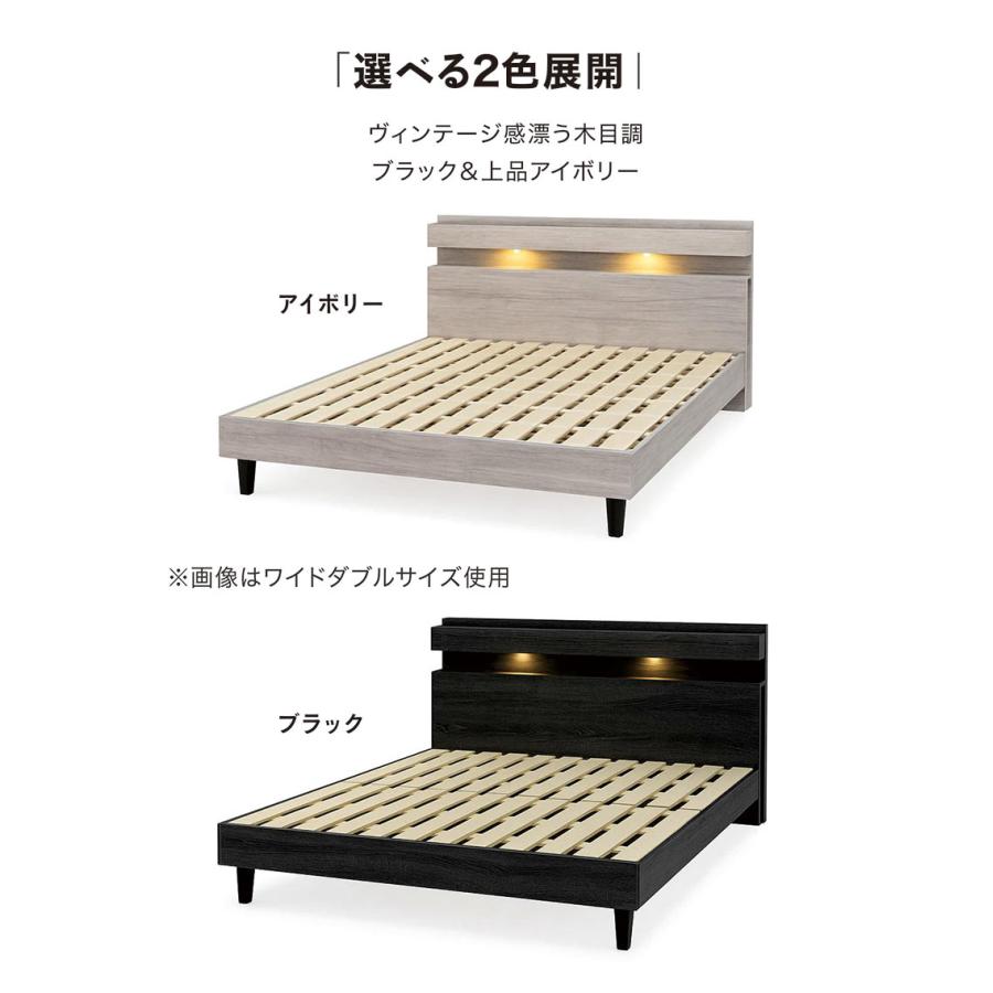 【お話中】クインサイズベッド　収納付き　照明、充電コンセント付き 日曜日P最大15％〜クイーンベッド フレーム 収納付き すのこ 木製 LED
