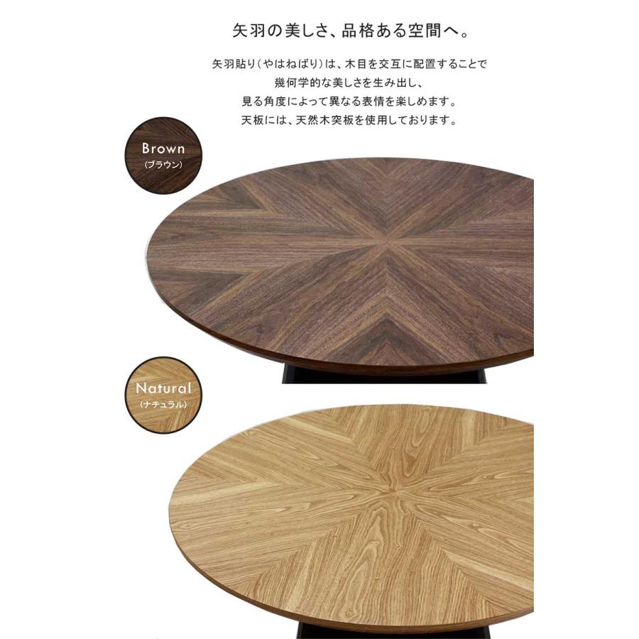 丸ダイニングテーブル 110cm 北欧 4人用 天然木 円形 食卓テーブル