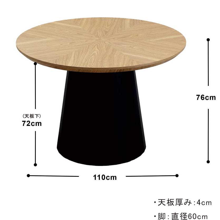 美品★ダイニングテーブル★円★丸テーブル★110cm 丸テーブル ダイニングテーブル110cm｜無垢材 1本脚【公式】tac INTERIOR