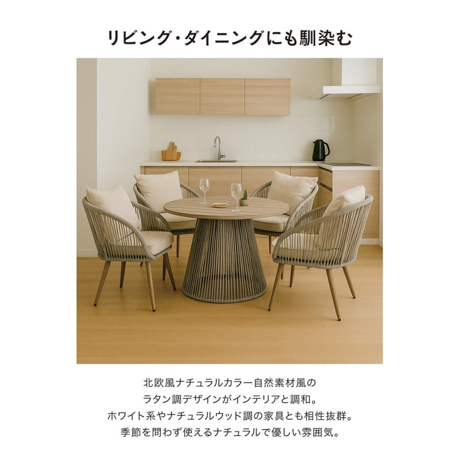 ガーデンダイニングテーブルセット 1日P最大8%〜ガーデンテーブルセット 4人用 5点 丸テーブル ダイニング