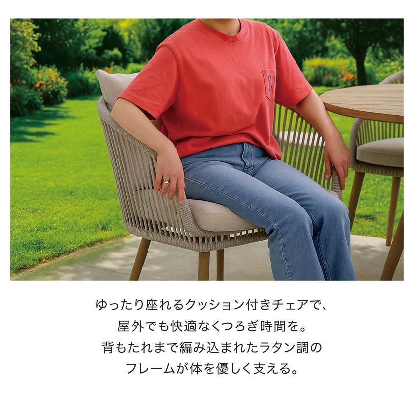 ガーデンテーブルセット 4人用 5点 丸テーブル ダイニングセット