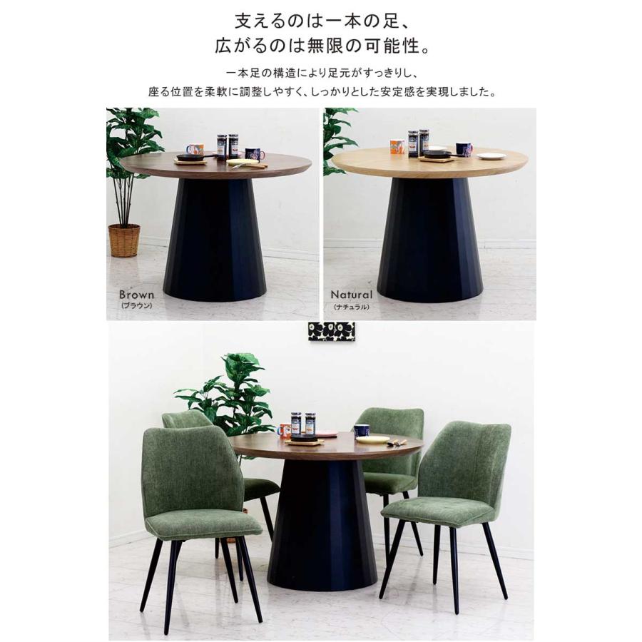 ダイニングテーブルセット 丸 110cm 北欧風 4人用 6人用 ファブリック