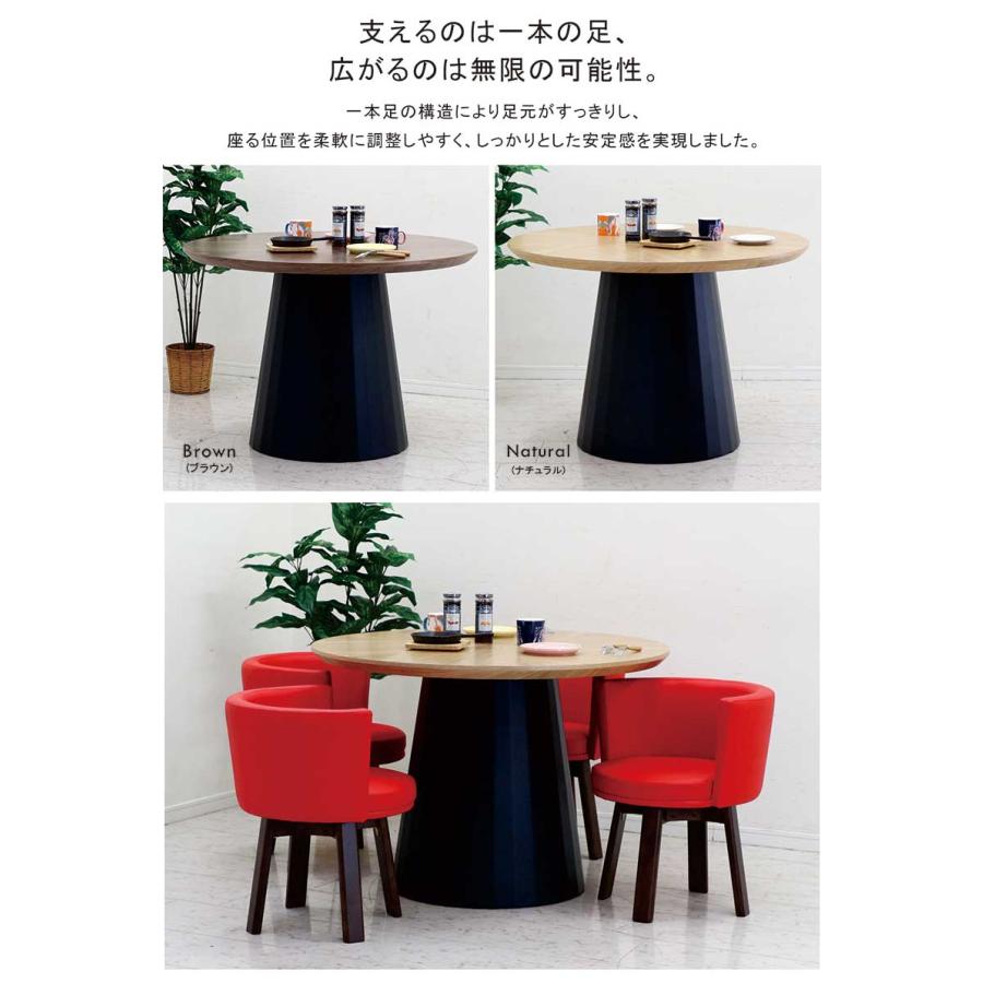 日曜日P15％ ダイニングテーブルセット 丸 4人用 6人用 110cm 北欧風 