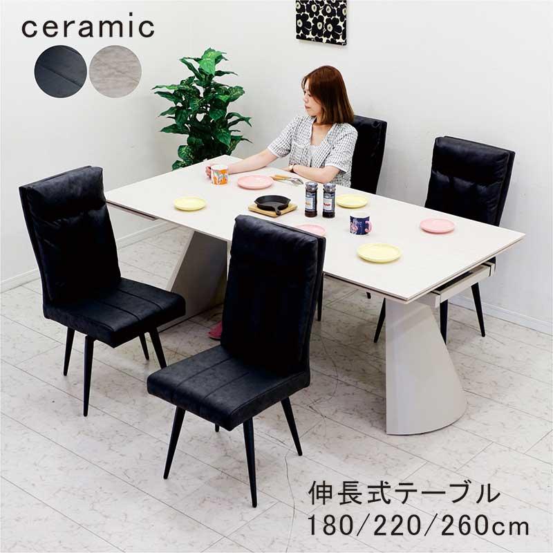 セラミックダイニングテーブル　レザー調チェアセット（4人用） 楽天市場】セラミック ダイニングセット 4点 セラミックテーブル