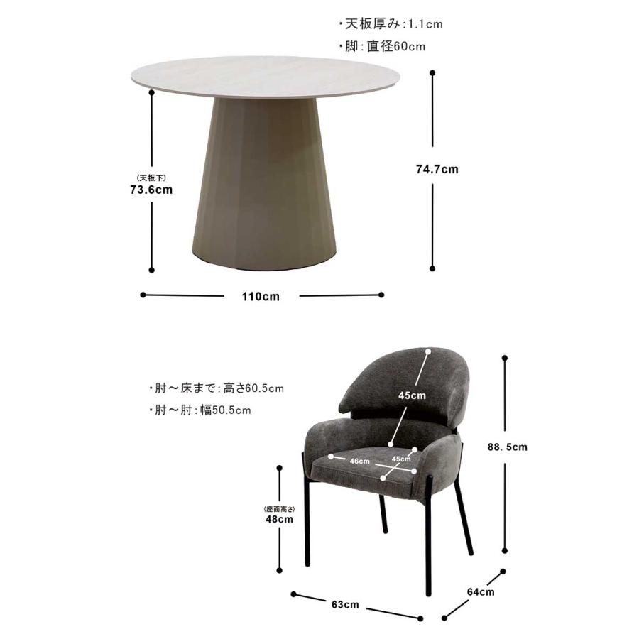 25日P14% ダイニングテーブルセット 丸型 110cm セラミック 4人用 6人用 おしゃれ 北欧風 チェア 食卓 カフェ風 モダン