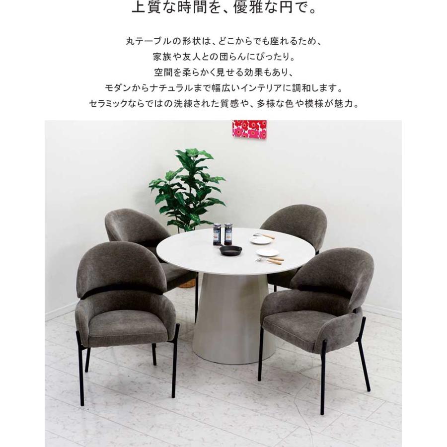25日P14% ダイニングテーブルセット 丸型 110cm セラミック 4人用 6人用 おしゃれ 北欧風 チェア 食卓 カフェ風 モダン