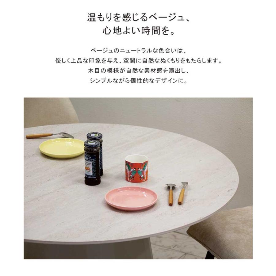 25日P14% ダイニングテーブルセット 丸型 110cm セラミック 4人用 6人用 おしゃれ 北欧風 チェア 食卓 カフェ風 モダン