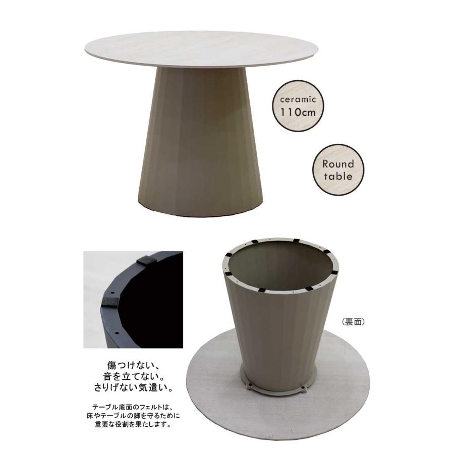 25日P14% ダイニングテーブルセット 丸型 110cm セラミック 4人用 6人用 おしゃれ 北欧風 チェア 食卓 カフェ風 モダン