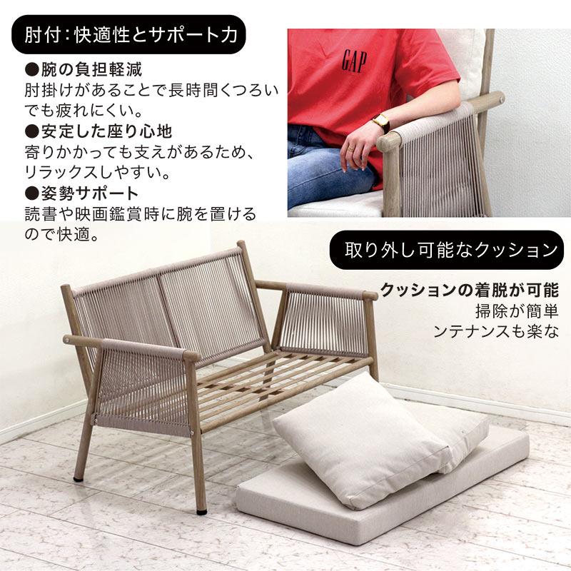 ガーデンベンチ 2人 屋外 ガーデン ソファー125幅 椅子 バルコニー