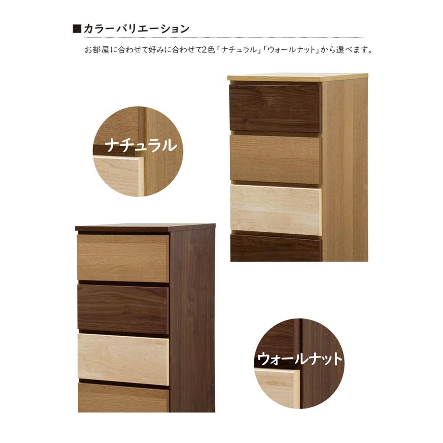 チェスト タンス ハイチェスト 幅40 5段 スリム 国産 引き出し収納 木目 木製 完成品 カラフル 一人暮らし_6