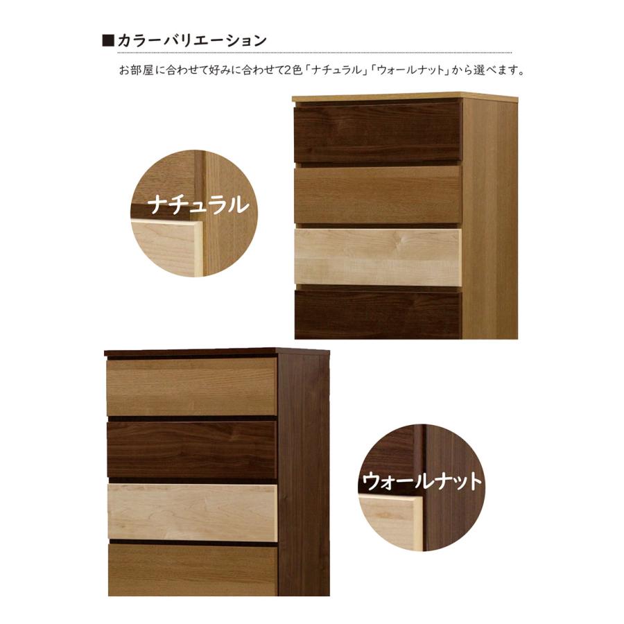 楽天市場】チェスト 国産 ハイチェスト タワーチェスト スリム 完成品 