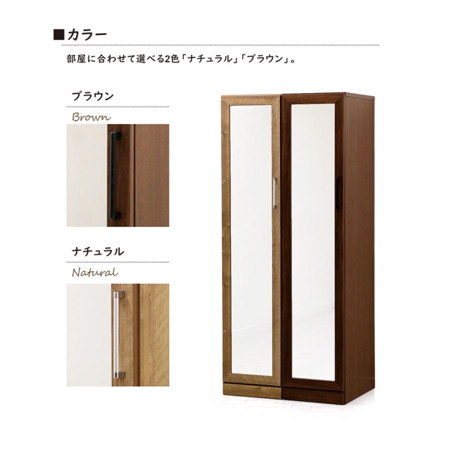 ブラウン クローゼット ミラー付き ワードローブ 幅40cm スリム 収納 完成品 ミラー付き 扉付き 開き戸