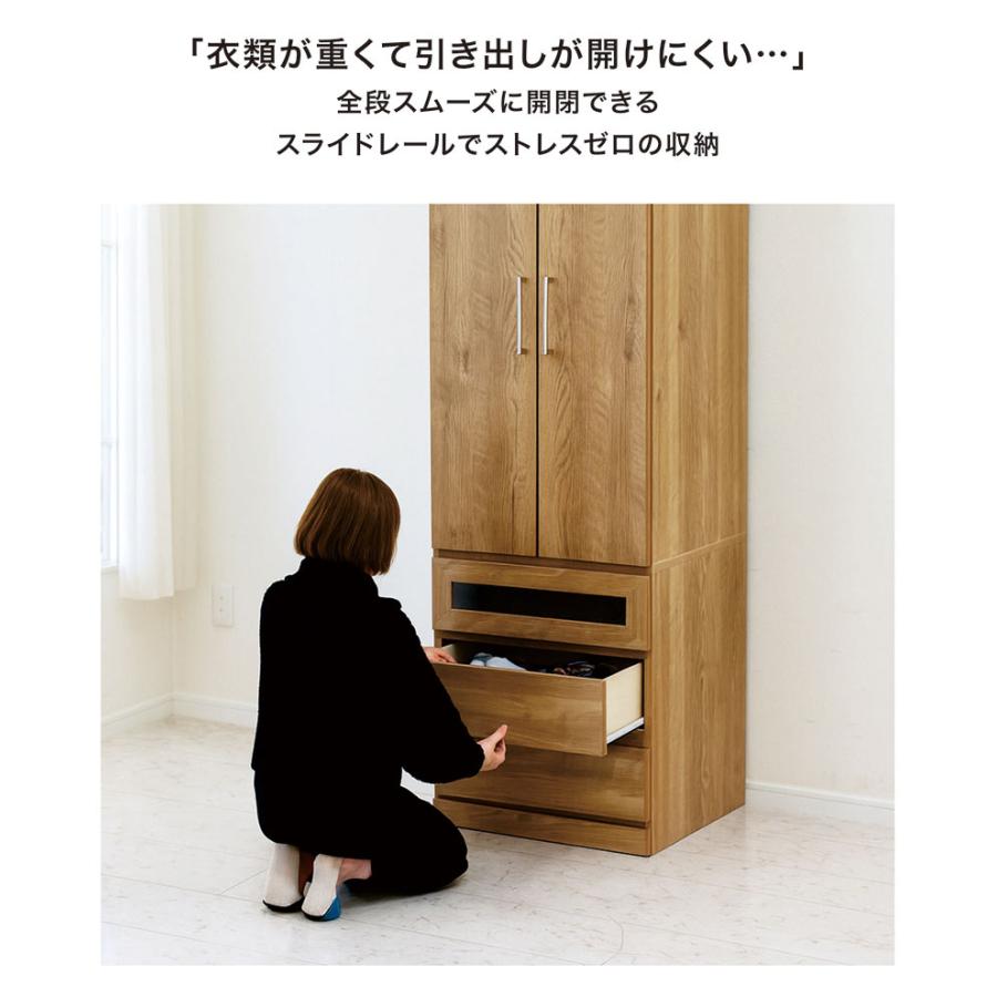 ワードローブ 完成品 幅60cm スリム 白 国産 扉 開き戸 おしゃれ 大
