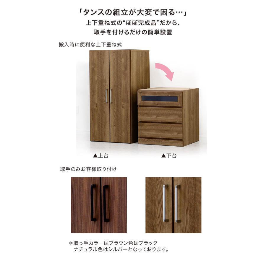 ワードローブ 完成品 幅60cm スリム 白 国産 扉 開き戸 おしゃれ 大