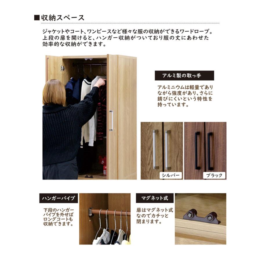 爆買 ワードローブ クローゼット 幅80cm 完成品 扉 開き戸 おしゃれ 大